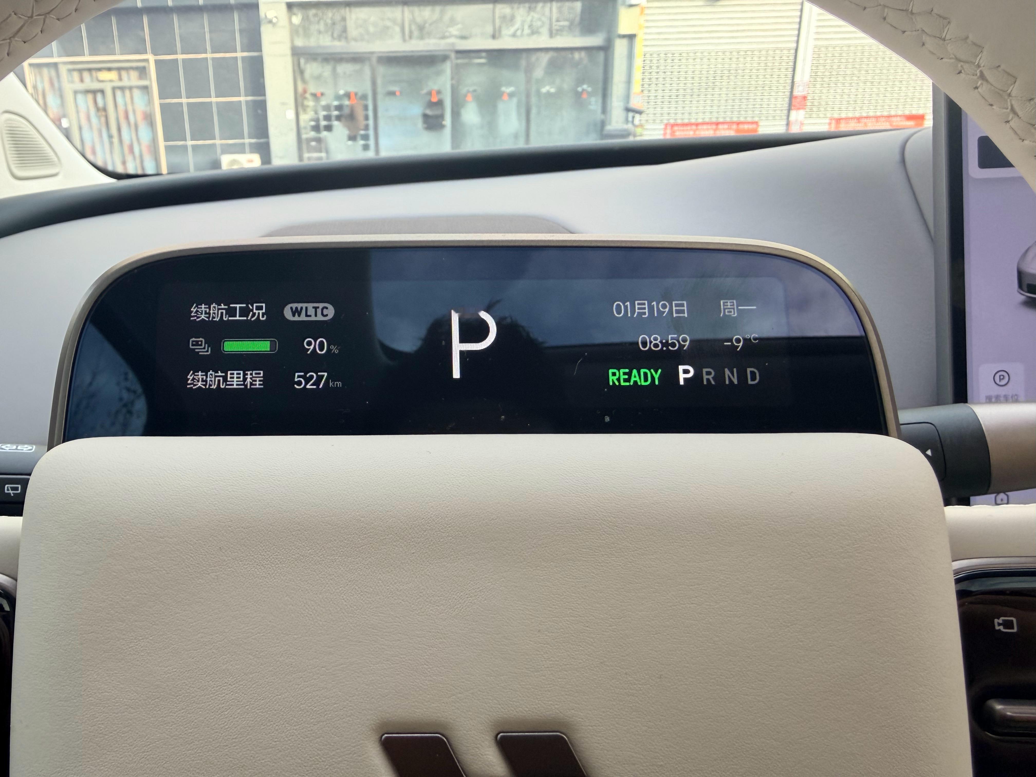 北京今天有点冷了，得穿正规羽绒服了