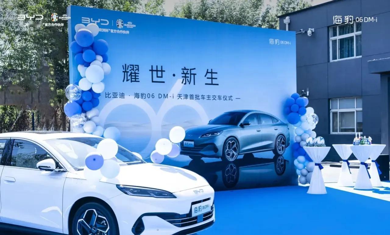 这还得了，难怪比亚迪这么低调，不公布销量，是为了友商的颜面。

现在比亚迪海豹0