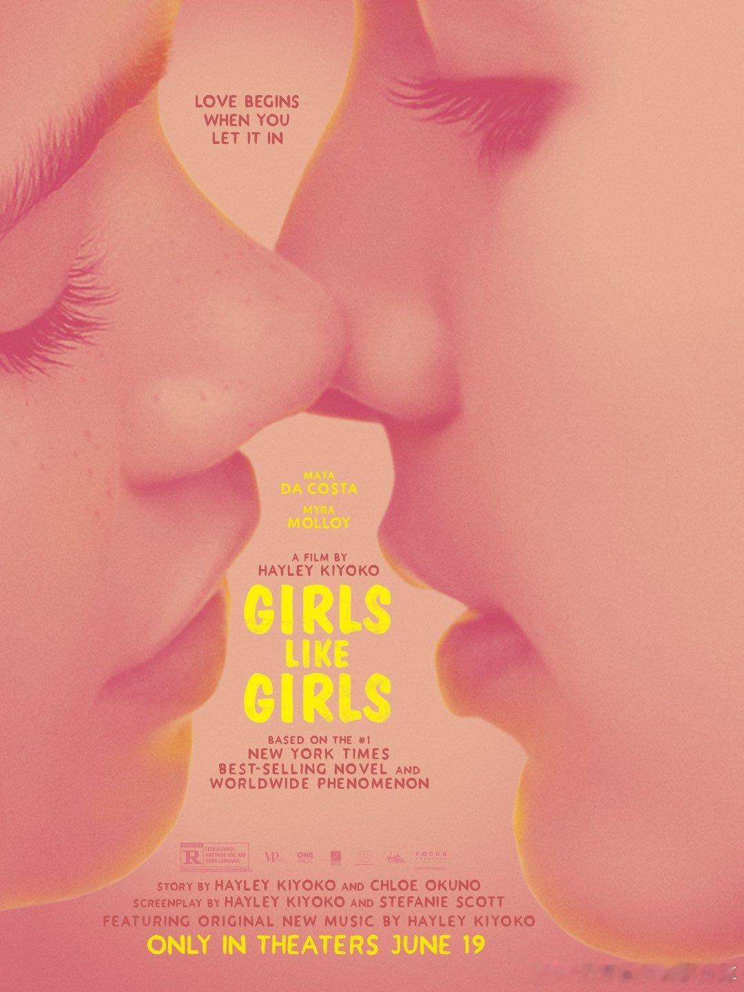 亿万同人字幕组    海莉·清子根据其小说导演作品《互爱女孩 Gilrls li