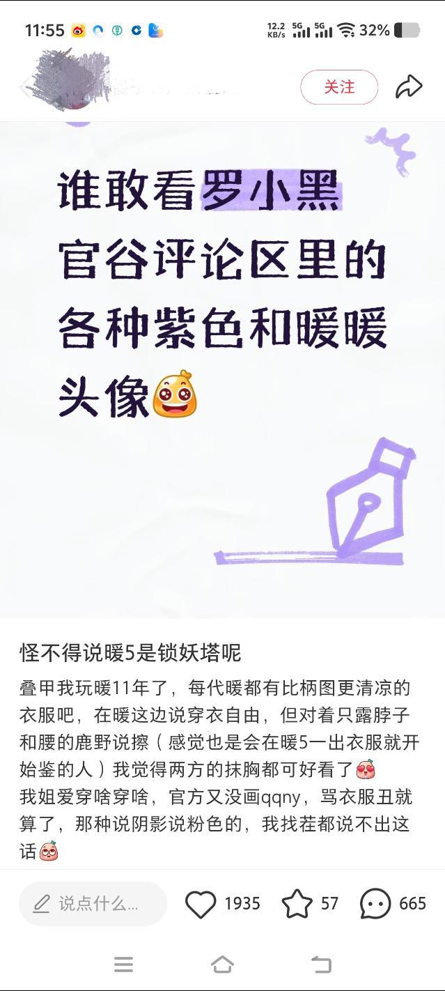 对对对，暖妈80全世界，不敢承认自己闹鬼。拐成是暖玩家鉴的就可以了 ​​​