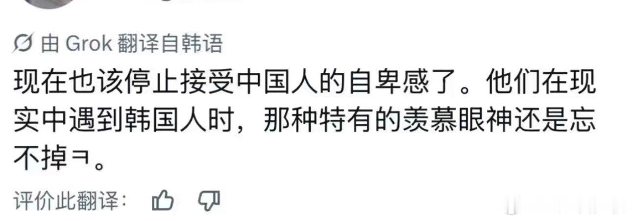 在说什么梦话？ 