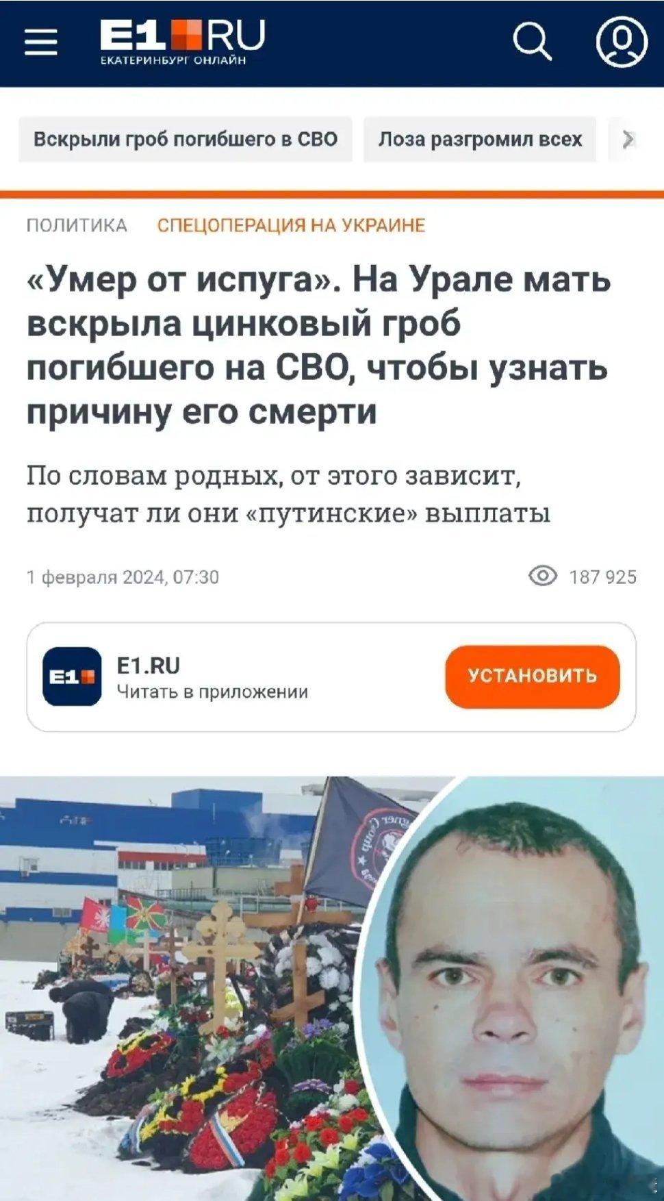 【俄毛什么样的坏事都干得出来，连自己的士兵阵亡都拿不到国家补偿，何况是像赵睿这样
