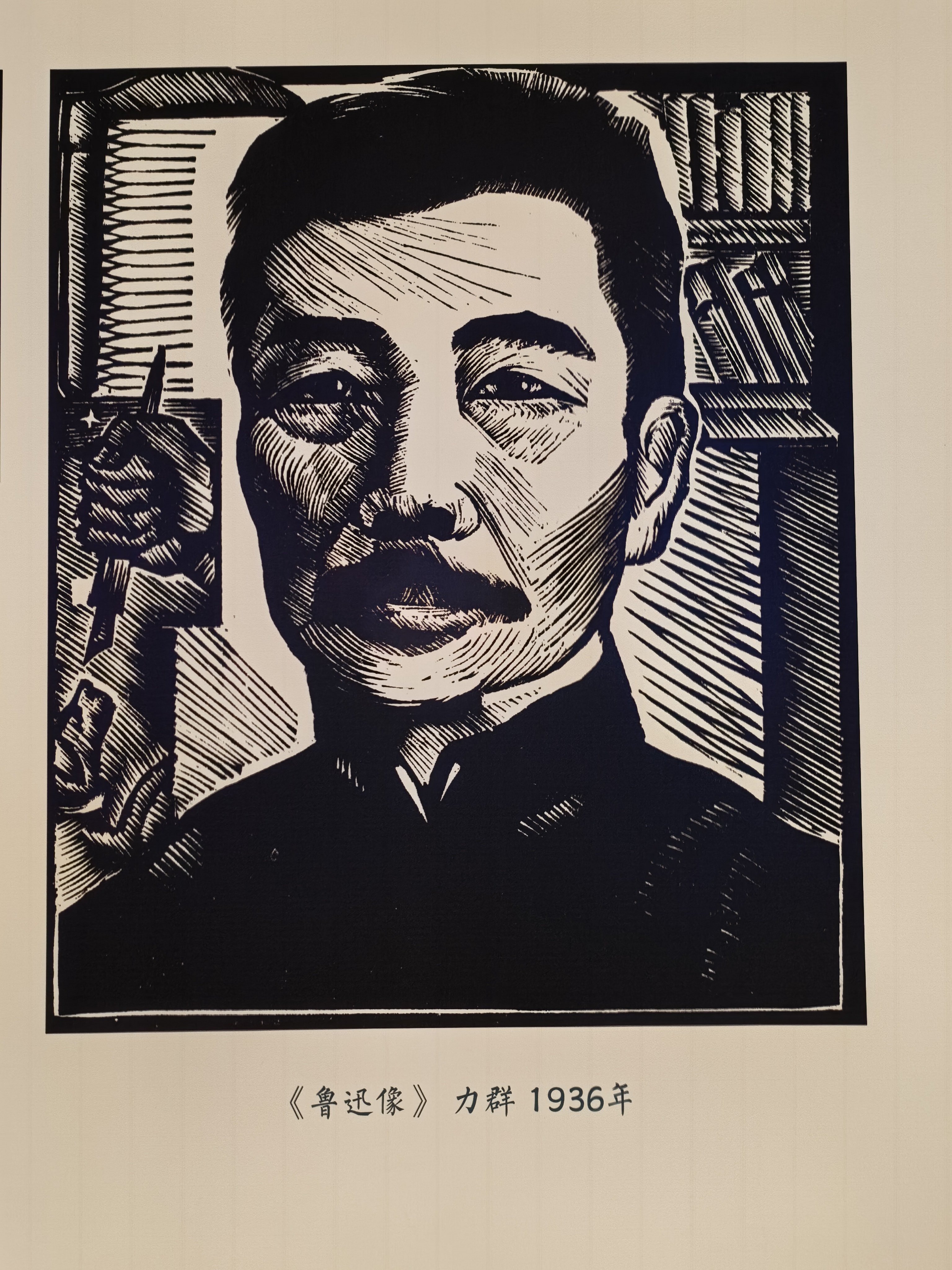 鲁迅先生也真是个奇才，他的很多著作，都是人家自己设计封面。 