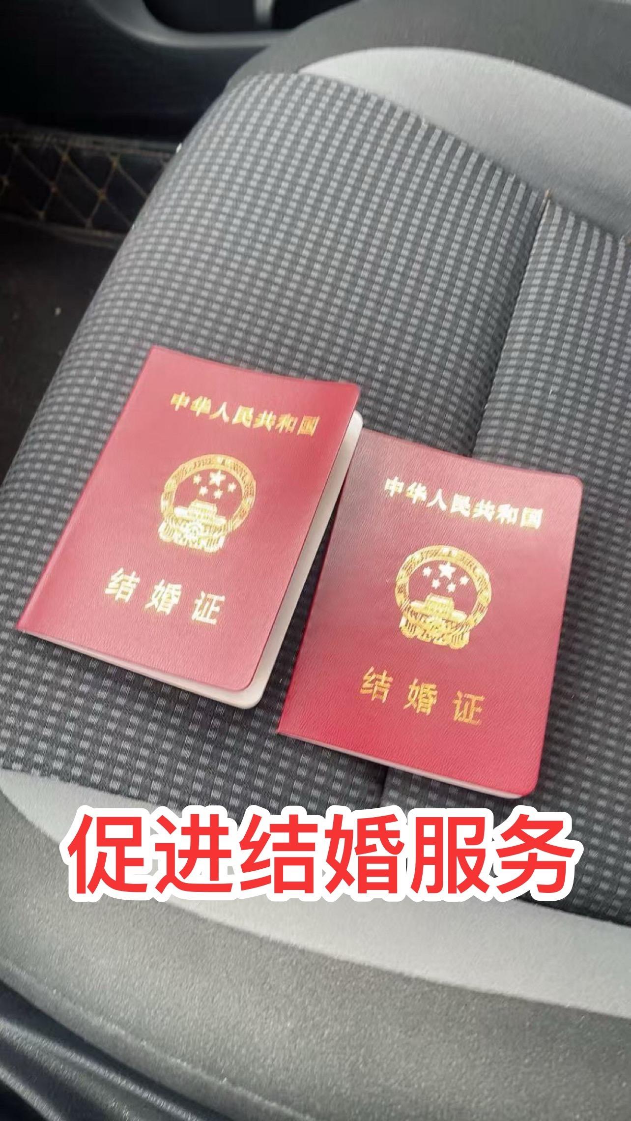 促进结婚计划。被学员叫老母亲，但是也终于送他进入婚姻，大年龄剩男母胎单...