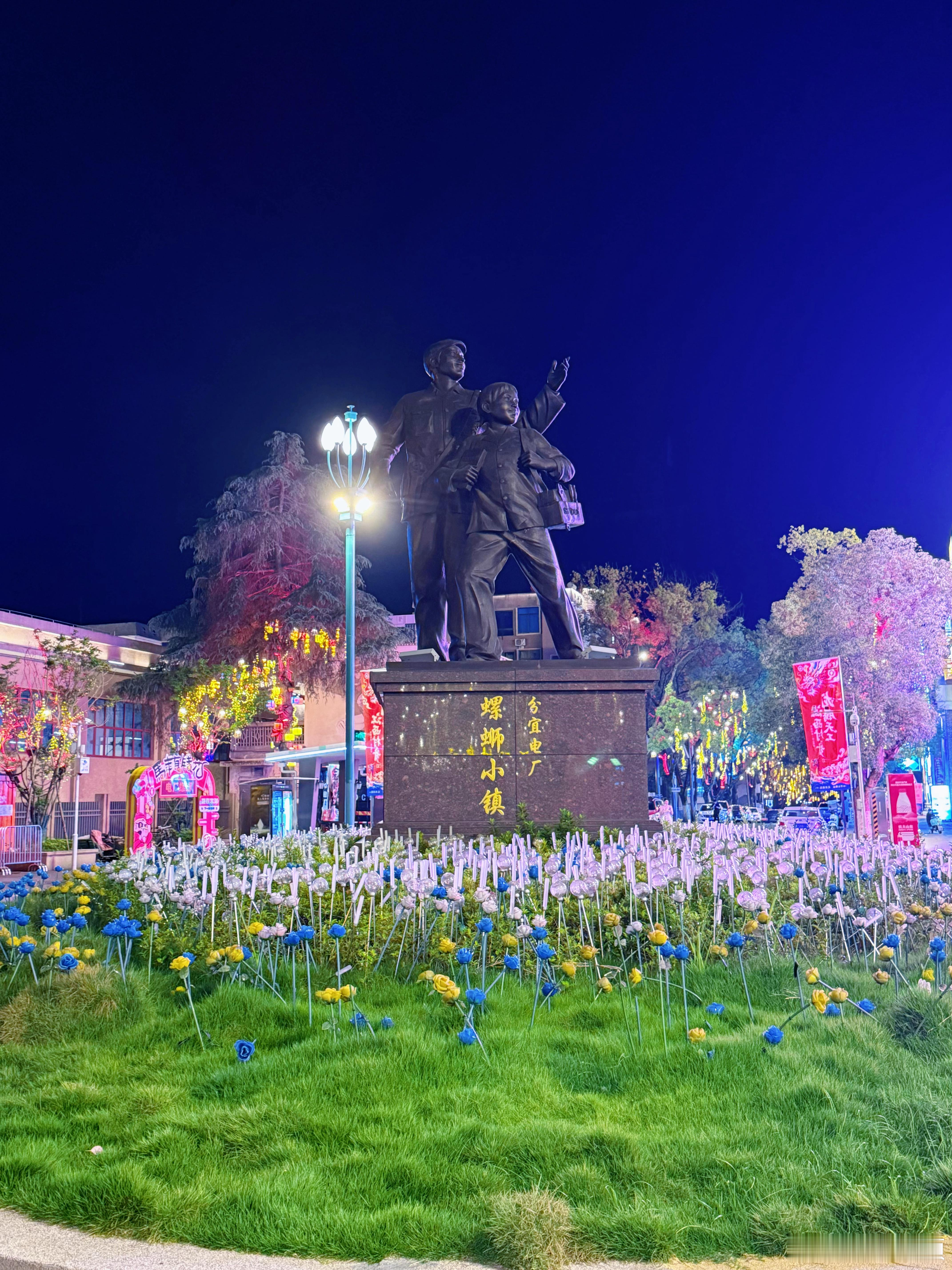 夜游分宜电厂螺狮小镇 5月26日晚，螺蛳安排上了！一口香辣螺蛳，一杯冰镇饮料，老