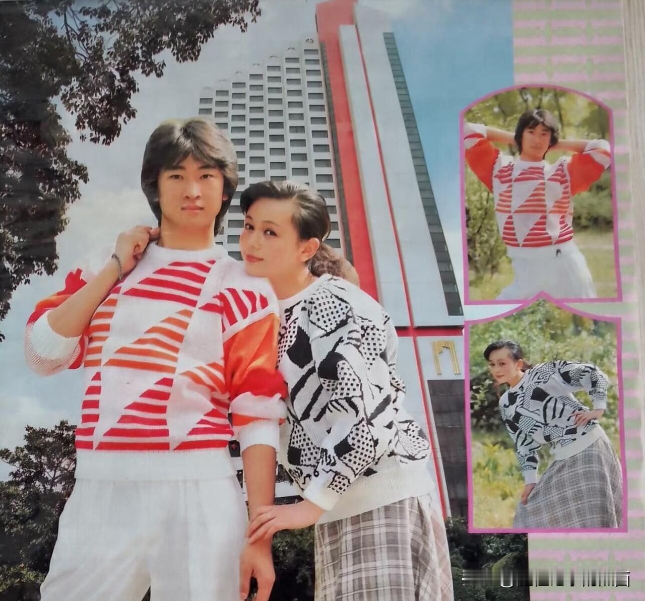 他们两个居然是同学，小时候觉得里面照片里的他们穿着好漂亮的毛衣，尽管现在看起来有