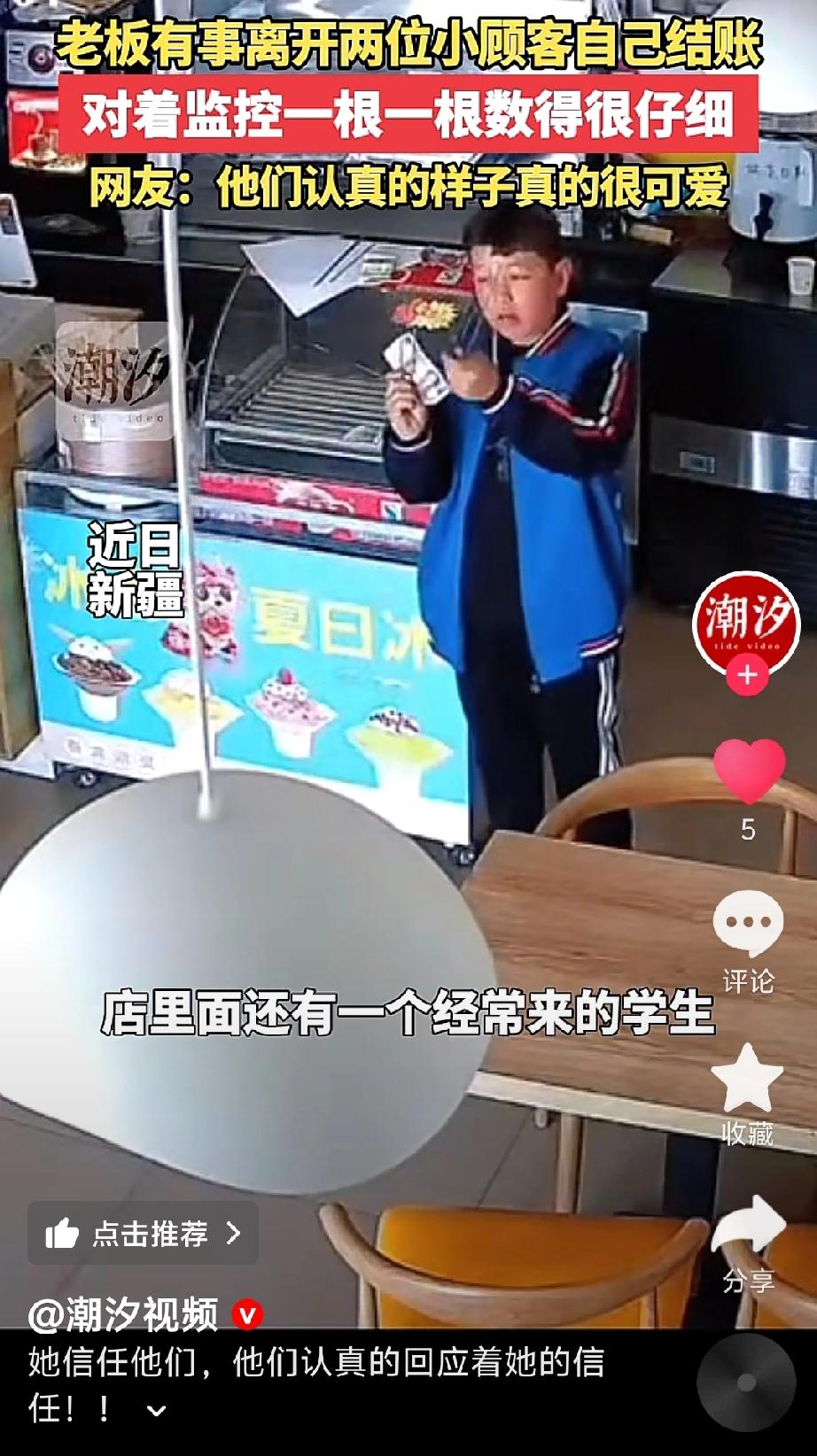 女子在新疆开了一家麻辣烫，中午的时候，因为要去医院给母亲送东西就提前走了，店里还