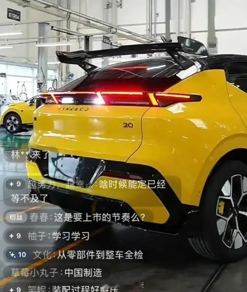 因直播泄露新车造型，领克高管被罚款5万。 