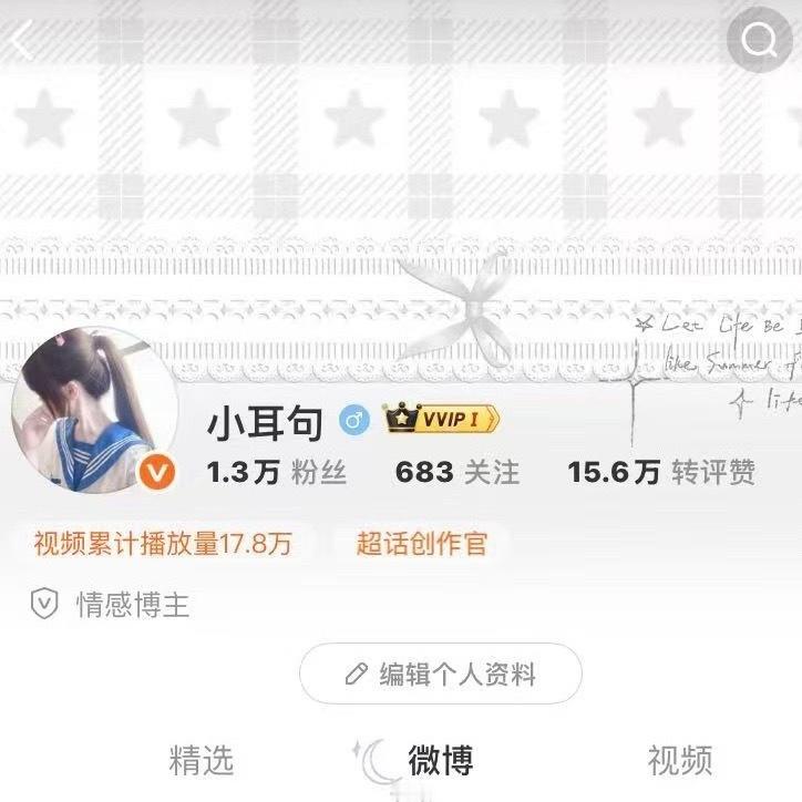 我很想这个女孩子 能不能时光倒流 