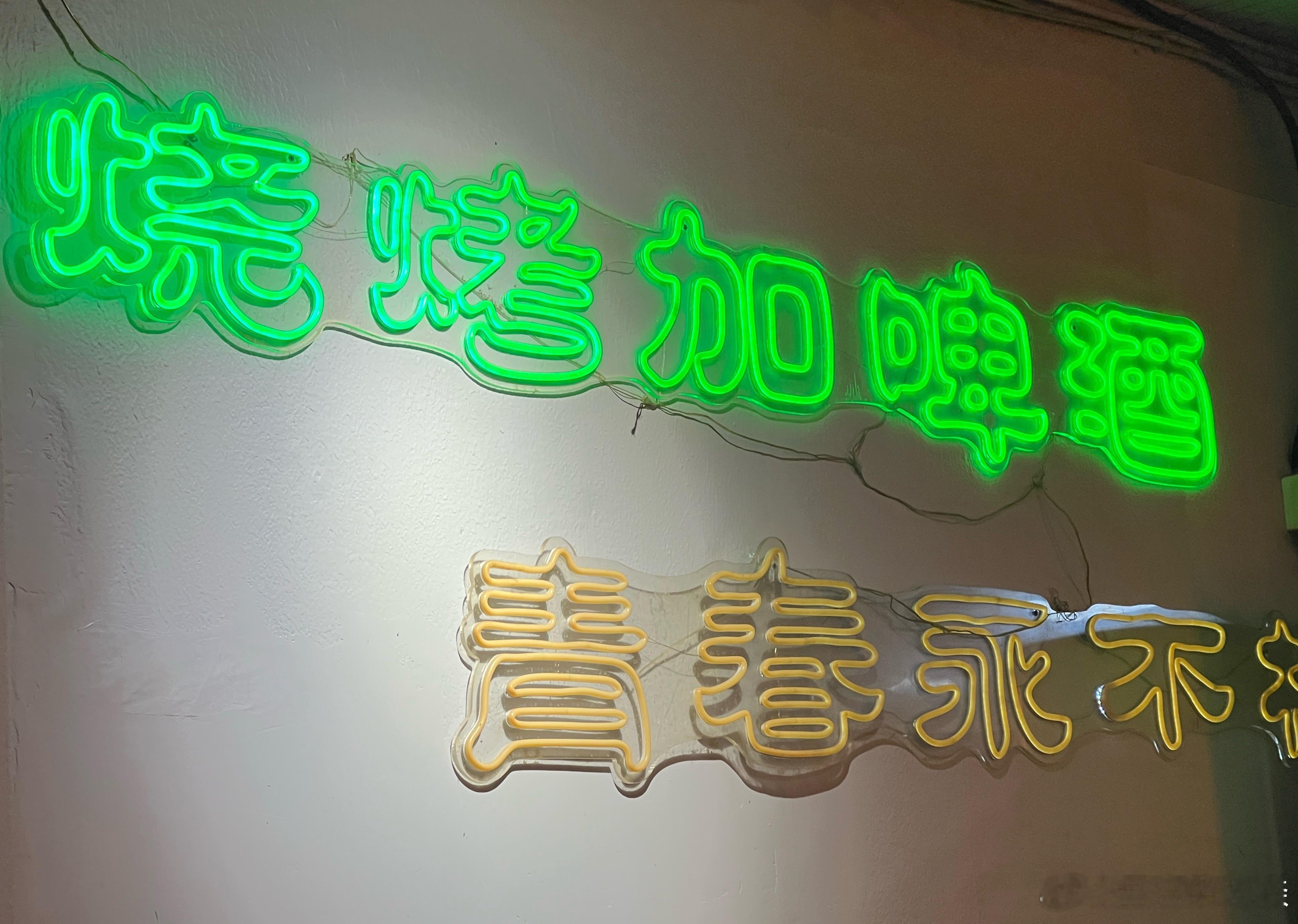 烧烤加啤酒，青春永不朽 