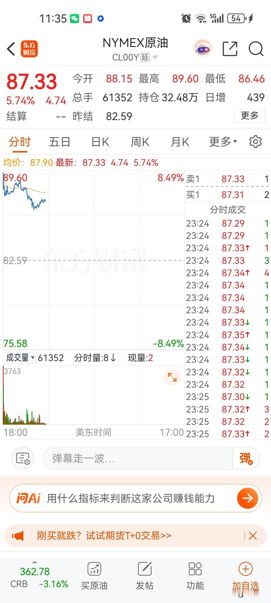 伊朗为什么拒绝谈判，其实全球都知道谈判只是幌子，特朗普是严重转移矛盾，转移焦点，