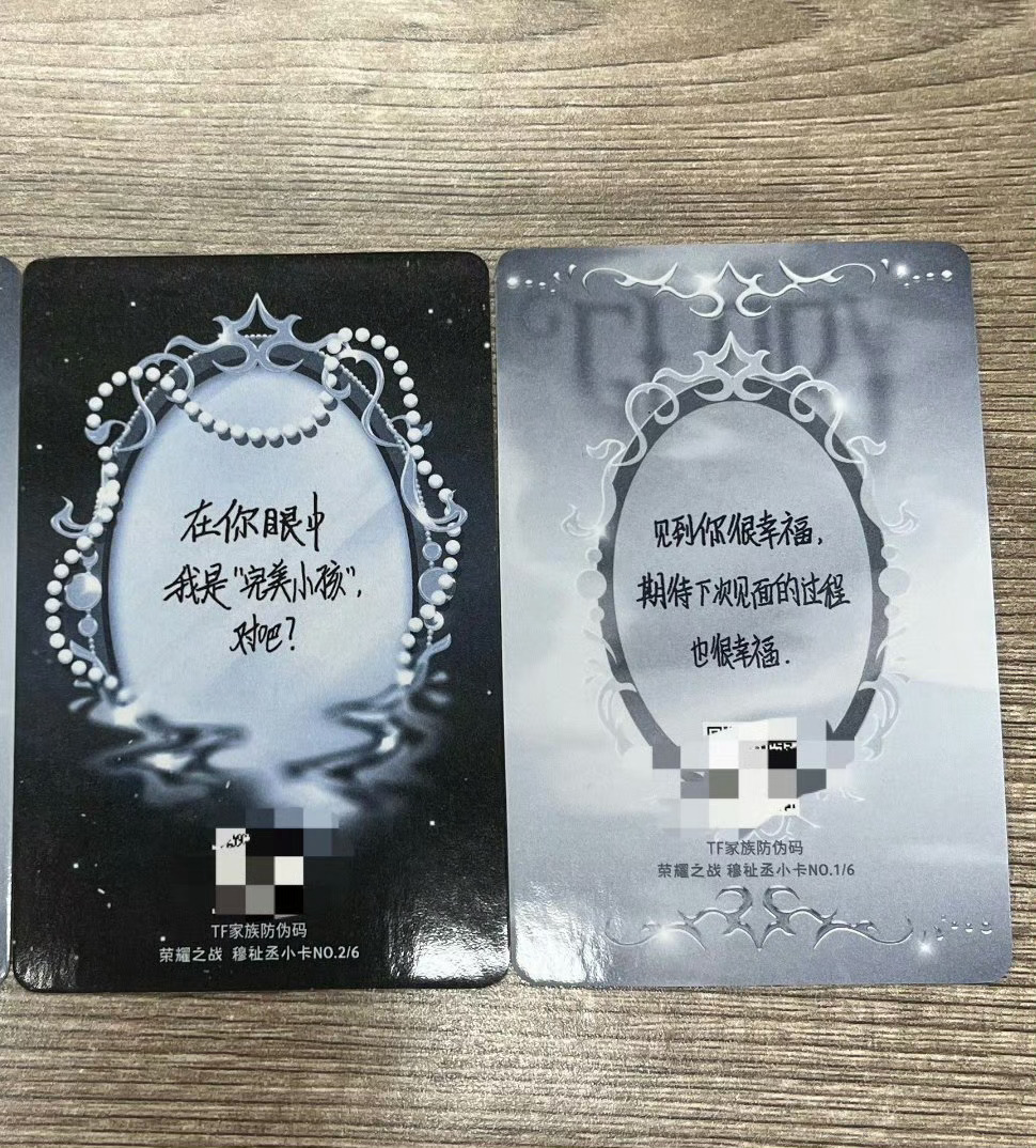 我想哭了咋办？为什么你会问出这句话？请你不要怀疑你永远都是最完美的小孩。你做的所