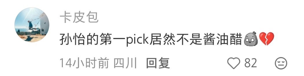 不是为什么一定要和jyc锁组？怡丝不爱看哈