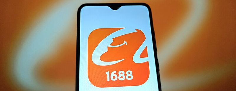 #阿里1688与国际站打通# 【阿里将1688与国际站打通，意在何为？】 9月8