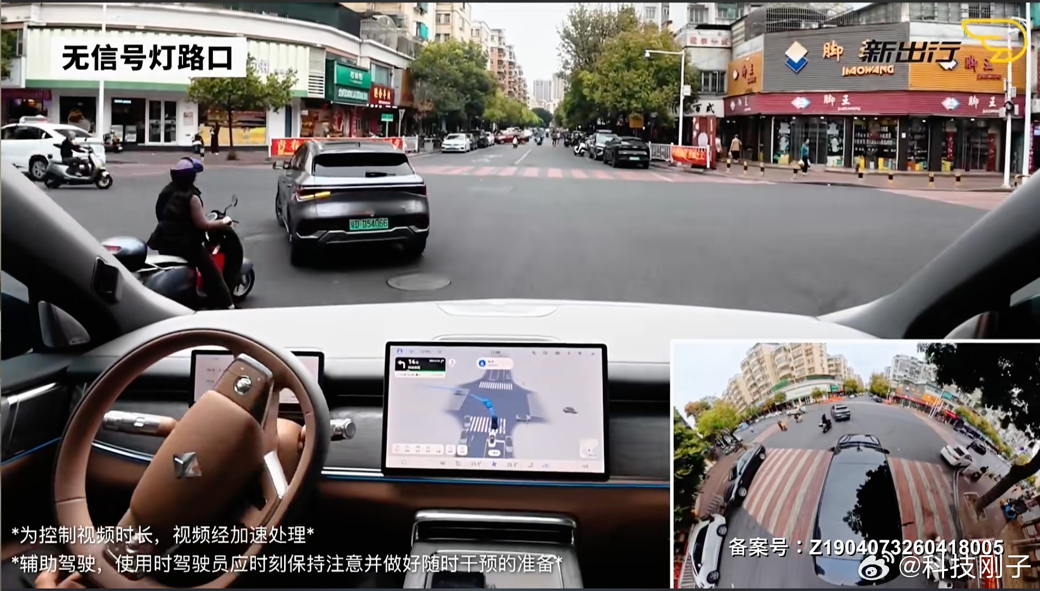 这次华境S发布会最戳我的，就是直接把车开去汕头这种典型的复杂城区做实测，真的太有