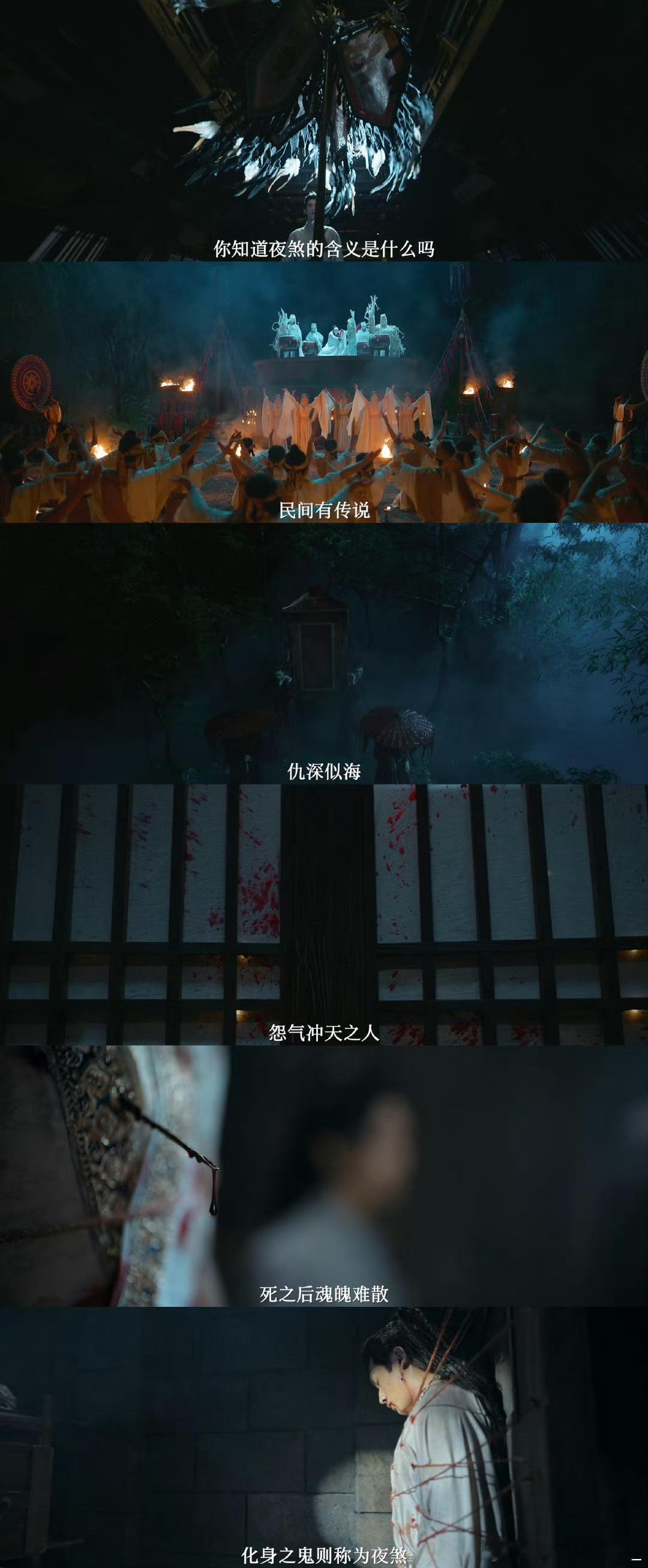 也没人告诉我看剧还要背诗啊去看个电影还要背《定风波》？背不出来夜煞直接抓人？这哪