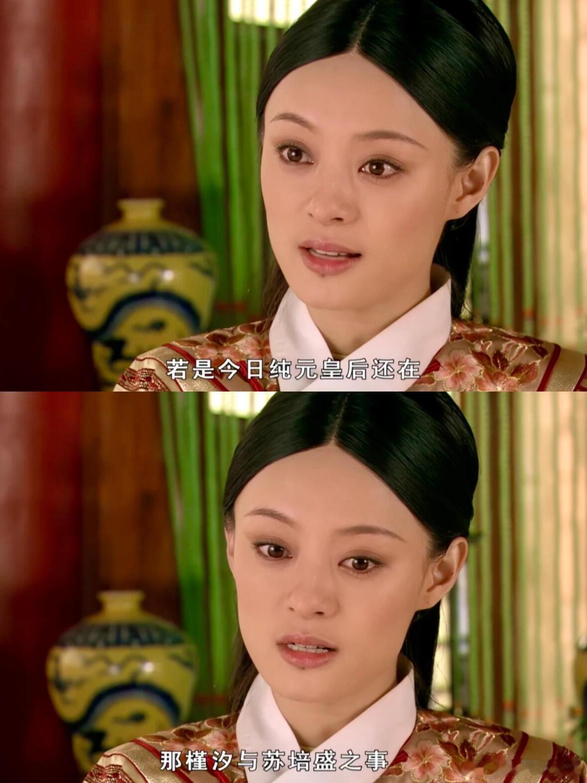 甄嬛“纯元牌”段位，比宜修高在哪？ 重温《甄嬛传》，回宫后的甄嬛打“纯元牌”愈发