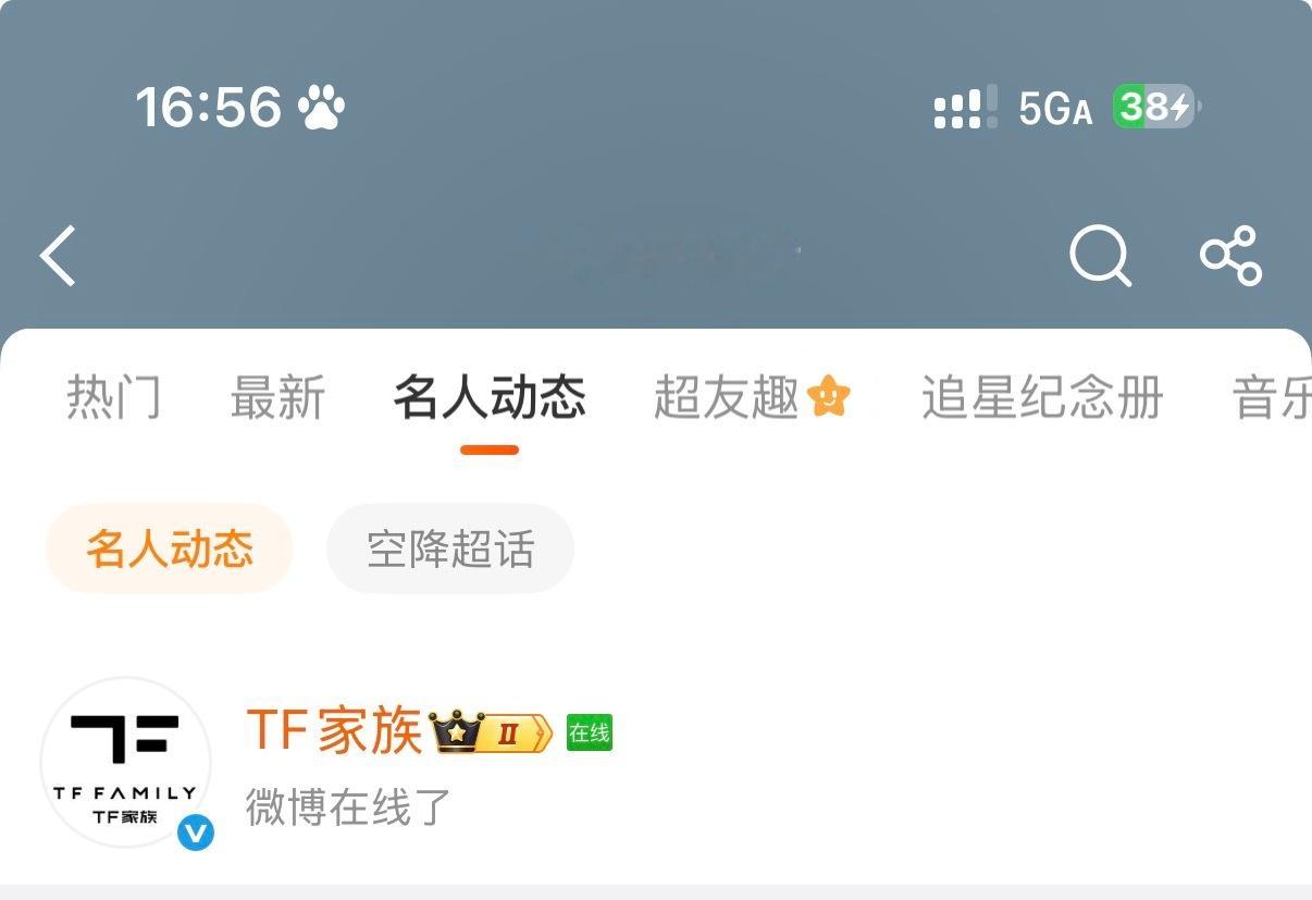 不知道是什么先签到 掏粪你别戏耍我了 