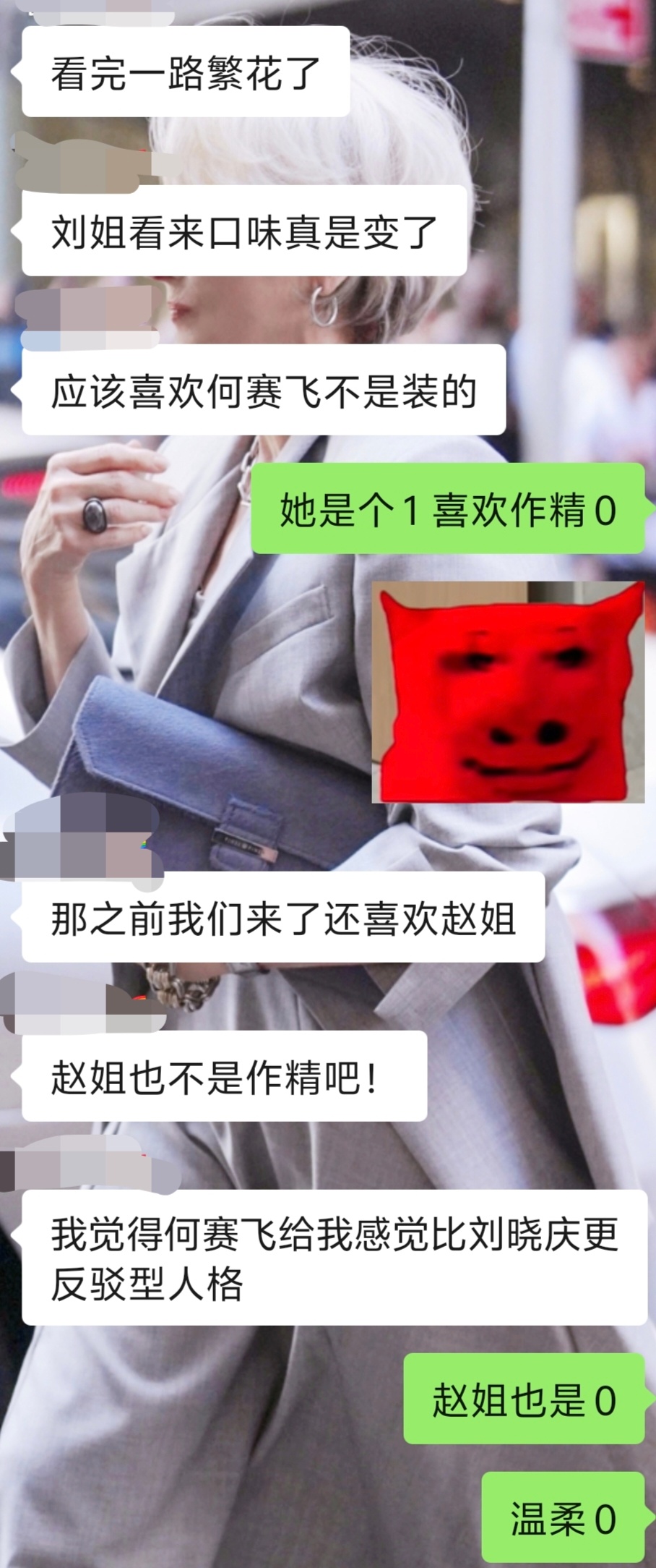 投资产品失败的人: 