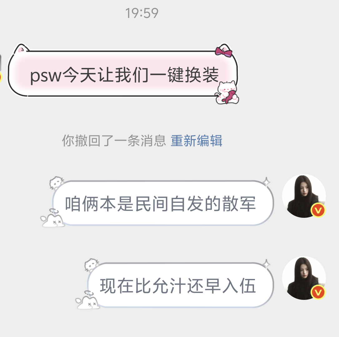 感受 