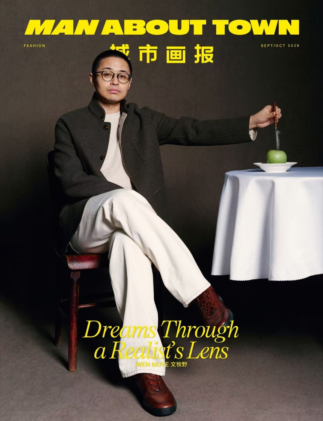文牧野MAT九月刊封面人物MAT中文版迎来创刊两周年，邀请导演文牧野担任九月刊封