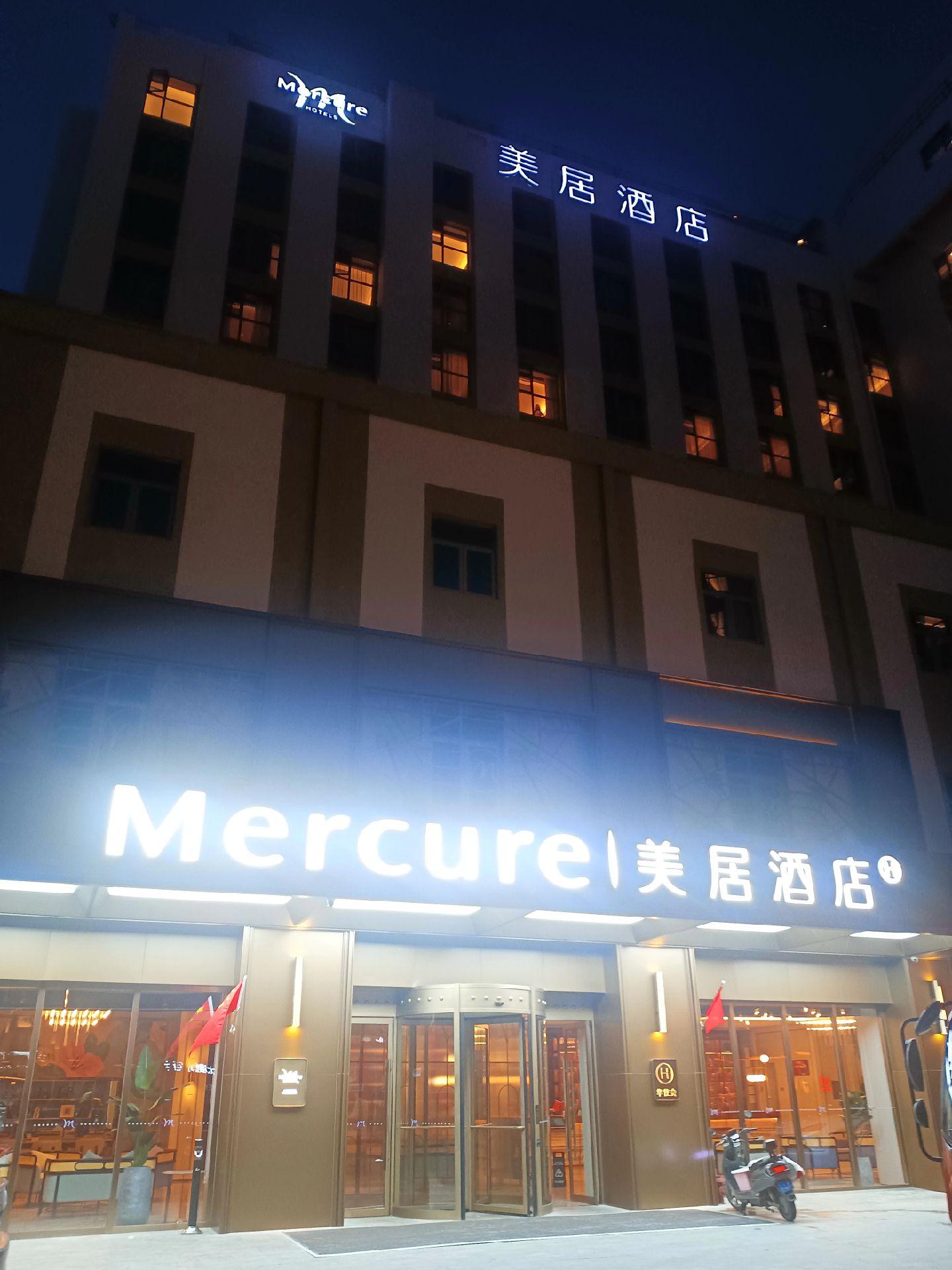打卡三亚美居酒店、桔子酒店和全季酒店