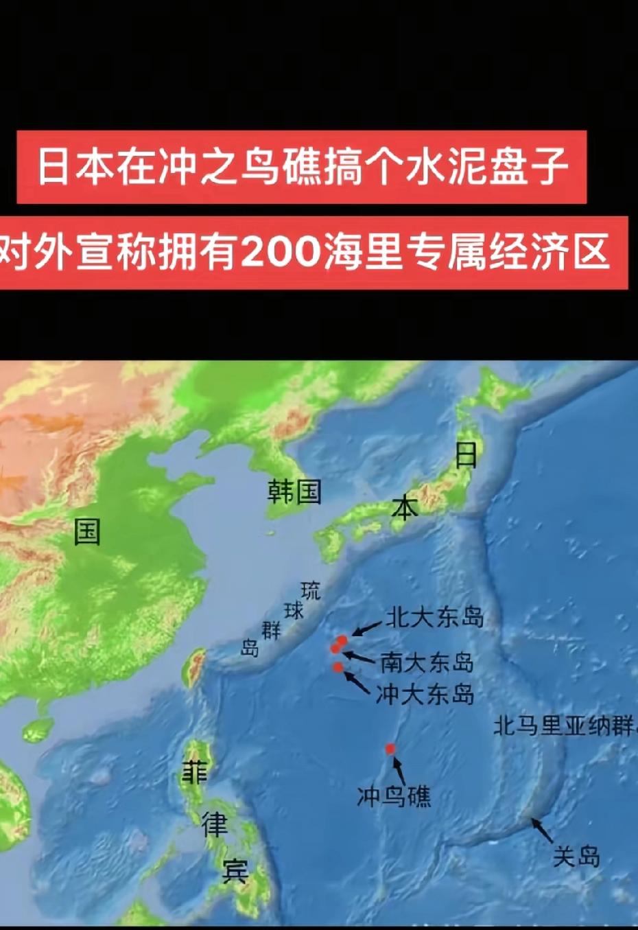 终于对日本反击了，昨天中俄海军在日本 主张的冲之鸟礁附近实弹射击，日本搬石头砸自