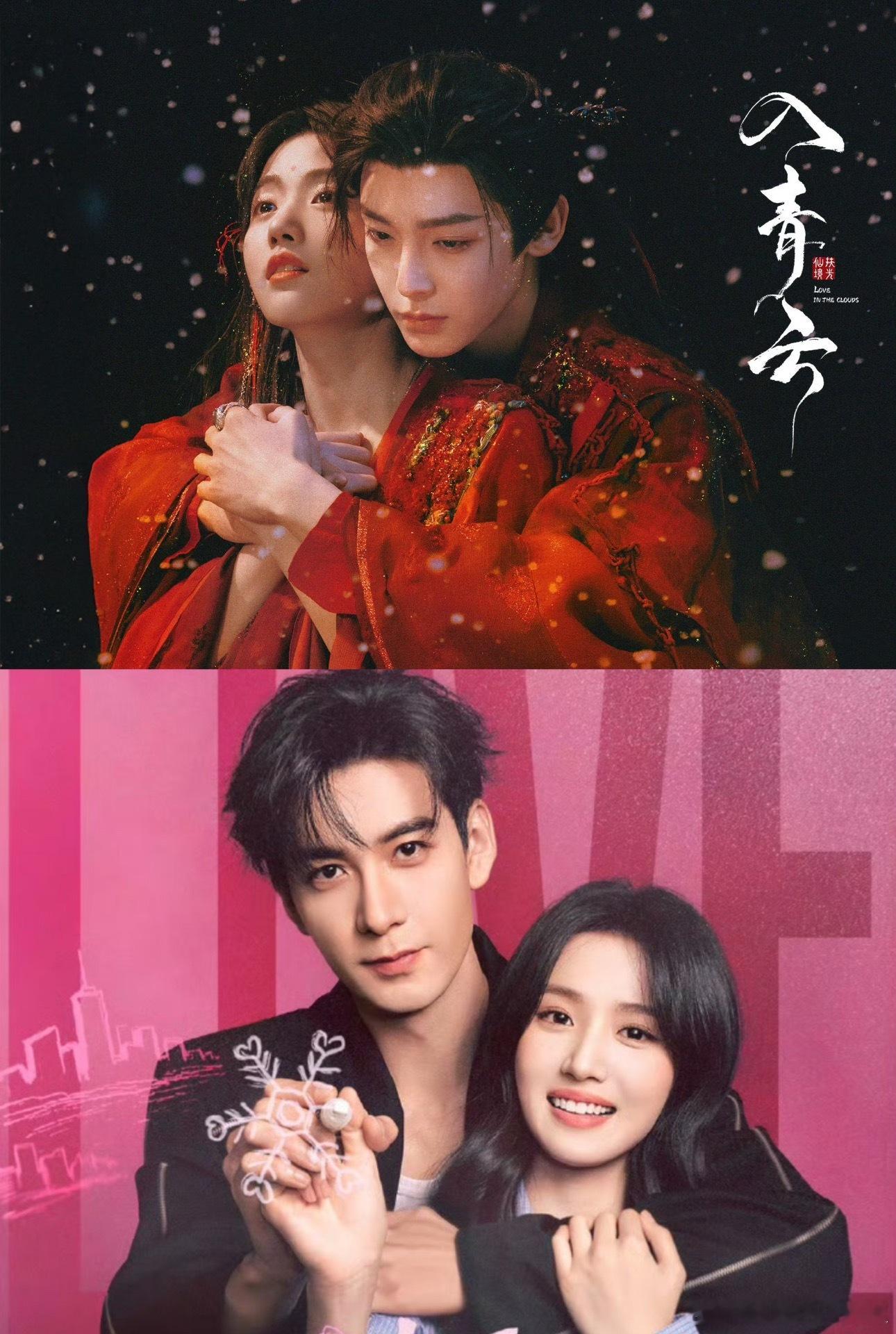 路人觉得，入青云和轧戏哪个更好看？ 