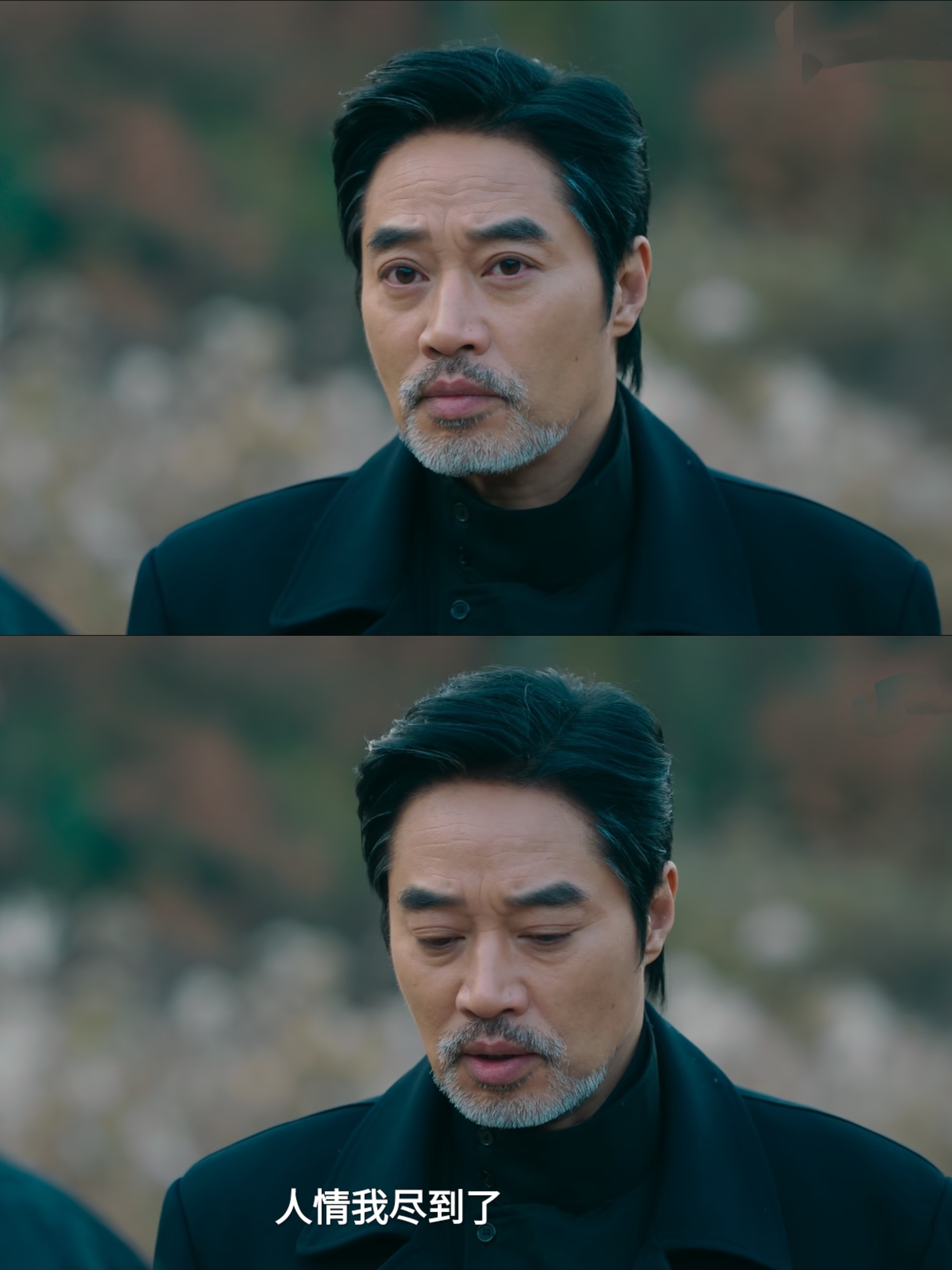 《罚罪2》第12集，文艺老青年贺彪才是买股高手！天天装糊涂，看人比谁都毒 