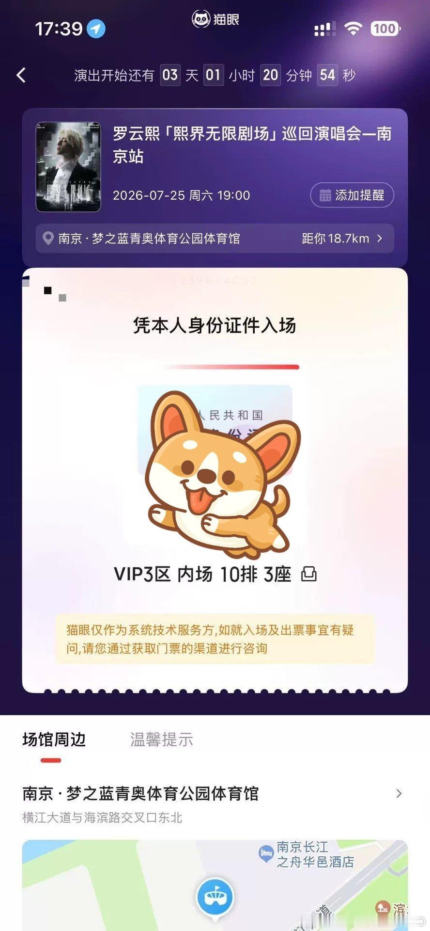 呜呜呜呜呜手续费好痛啊好痛啊一天白干 