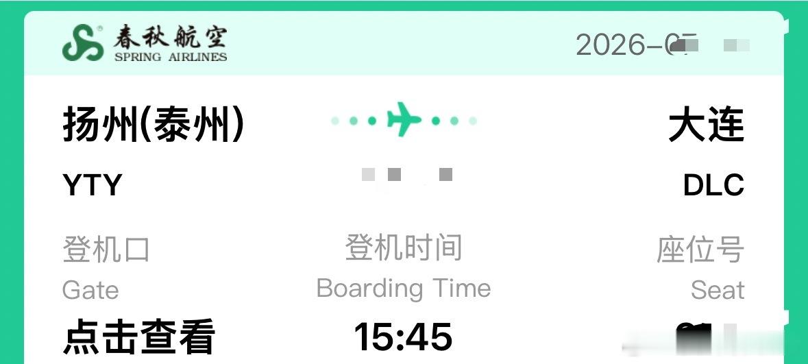 蹲蹲党蹲到了燃油降价火速购入坐等出发🛫 