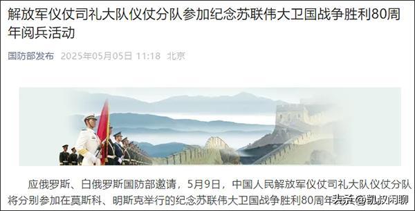 “铭记历史，缅怀先烈，珍爱和平，开创未来，正义必胜，和平必胜，人民必胜。”
——