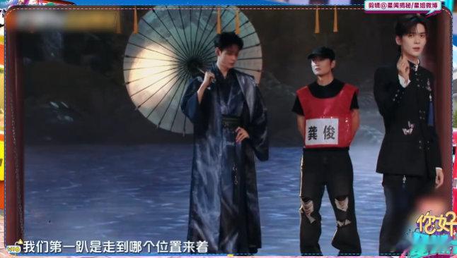 龚俊问何炅他的武器伞帅不帅龚俊这波撑伞出场真的帅到我了！还特地拉了下杨迪的剑，转