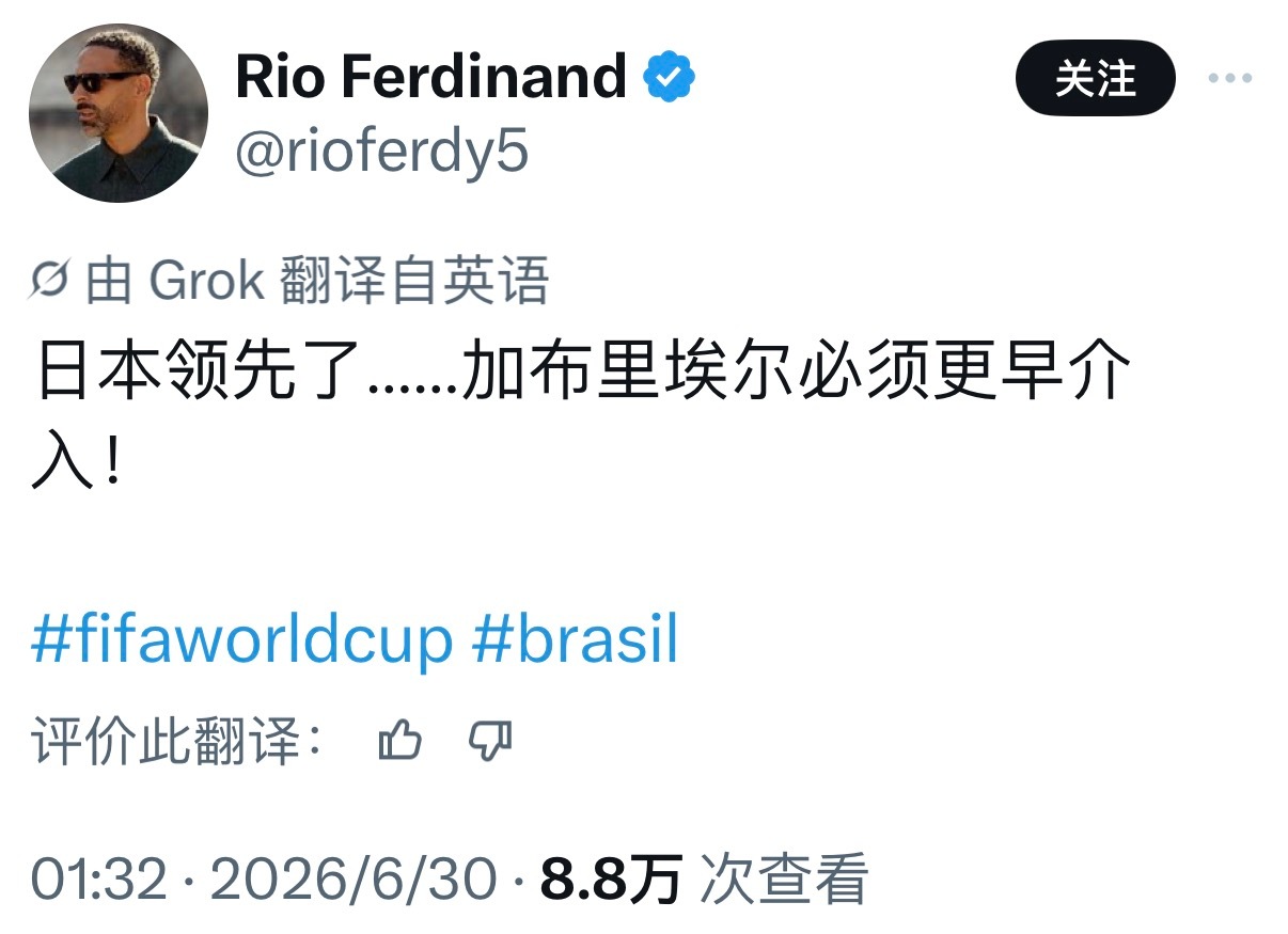 你们家胖虎被人硬超车咋不说