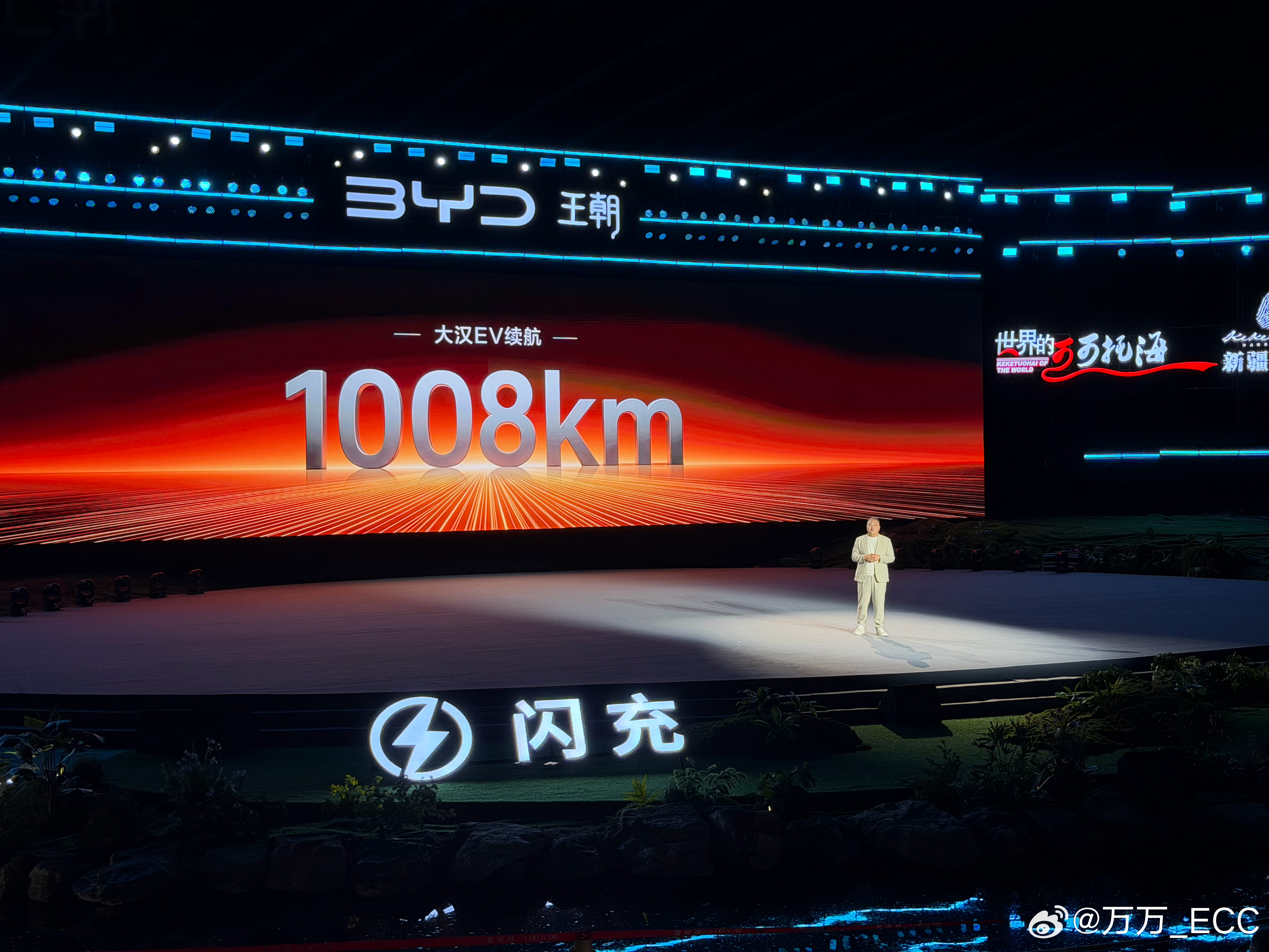 王朝旗舰 9 系的轿车大汉，今天正式亮相。5 米 2 的车长，3 米 1 的轴距