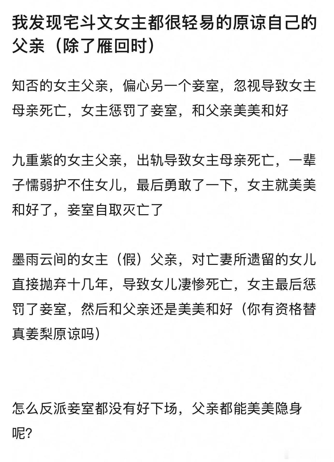 大概是因为包饺子凑合过去才是所谓的主旋律吧，如果是害死母亲的间接凶手，即使做不到