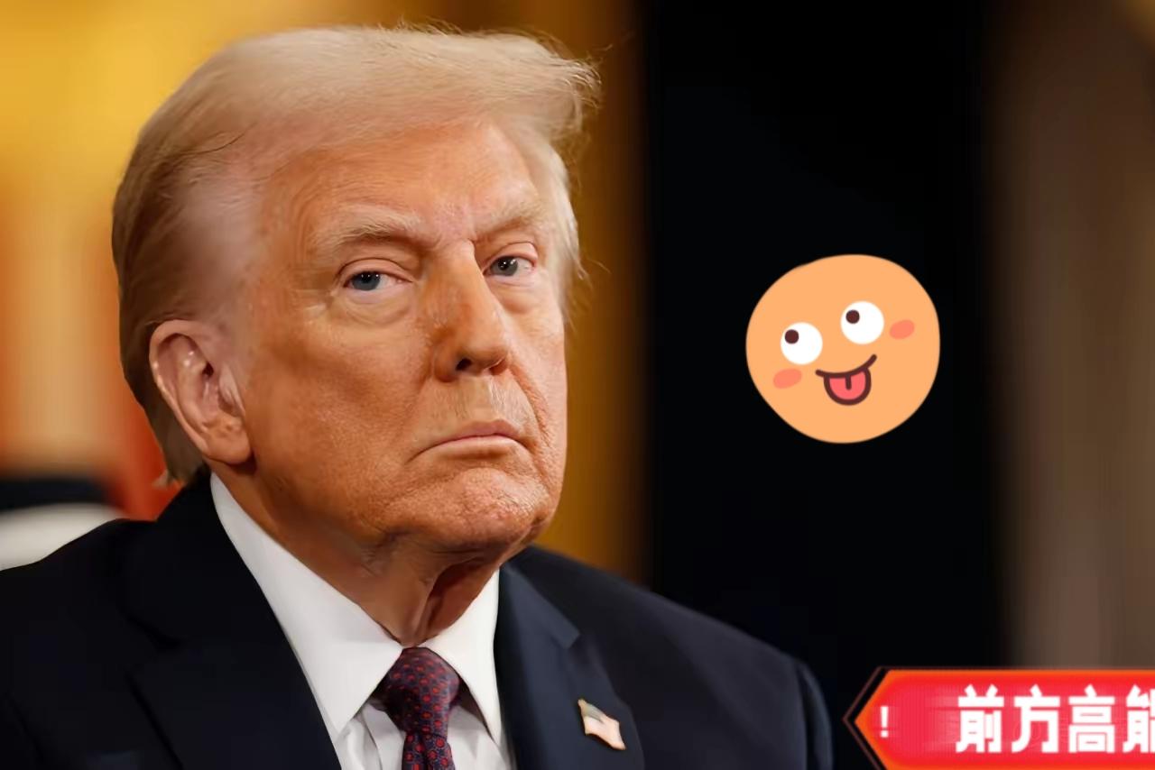 【特朗普：今天，我看到了一个行事非常务实的普京。我信任他】
​​特朗普称，“91