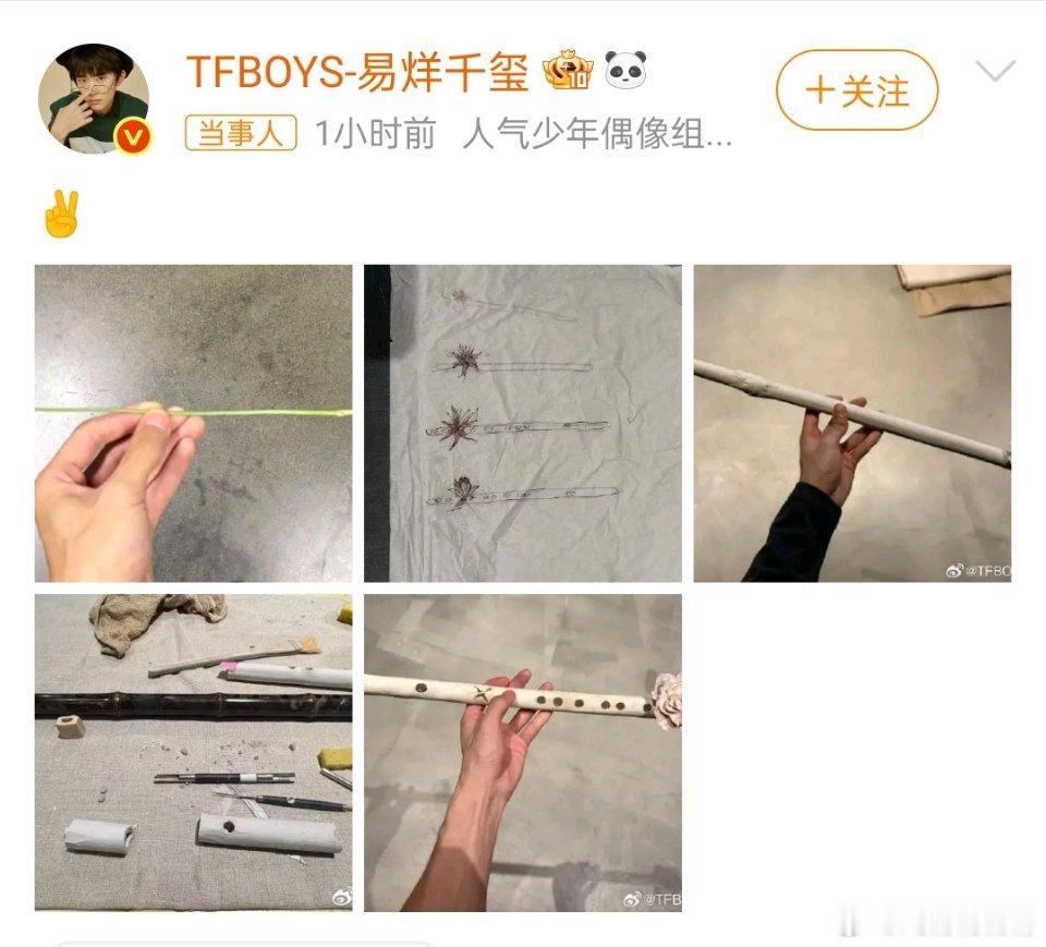 还以为易烊千玺做美甲了弟弟真是很可爱的少年，他发的什么，网友说没看懂