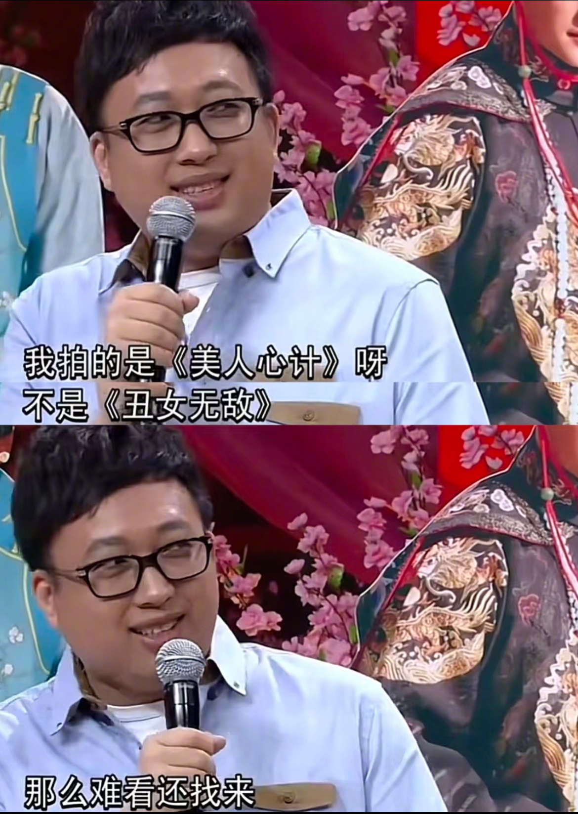 他十几年前拍《美人心计》的时候，精神状态就遥遥领先了“你们骂于正，和我余征有什么