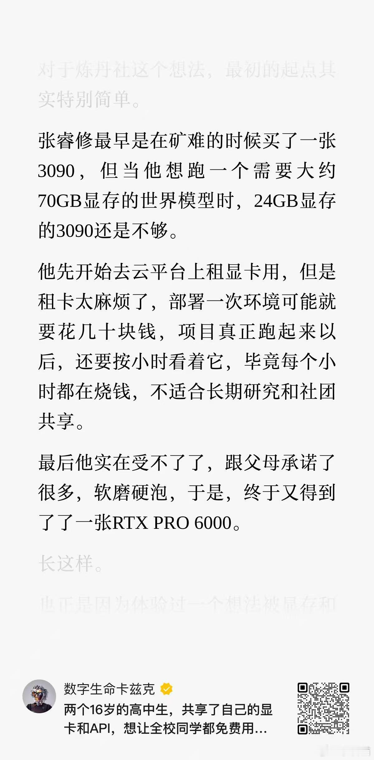 [苦涩][苦涩][苦涩][苦涩] ​​​