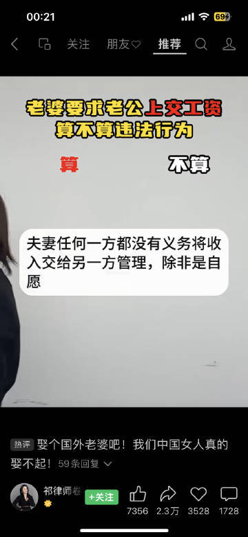 这个自愿其实挺多的，哪怕是被自愿，或者都不知道自己是怎么自愿的都算自愿 