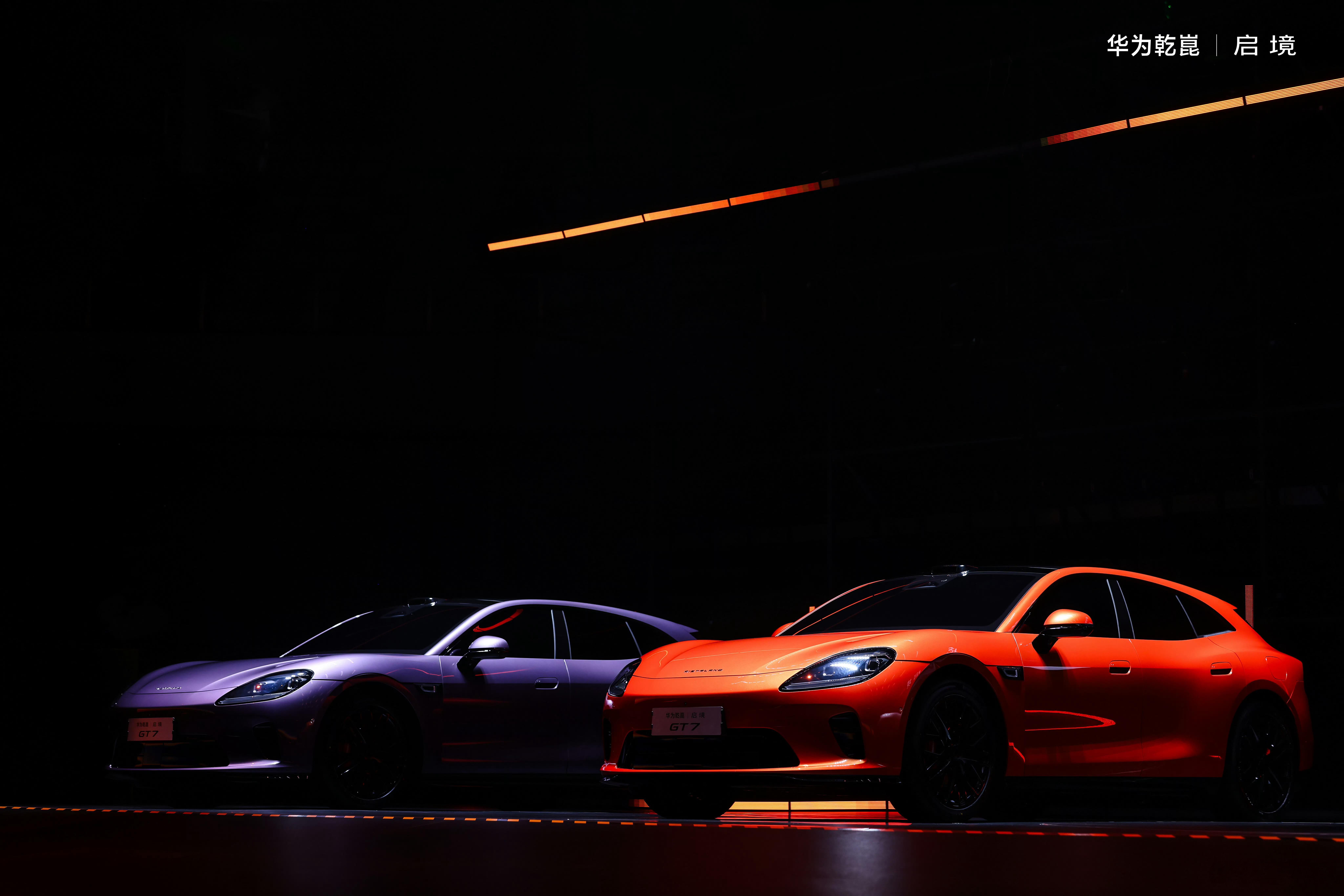 看完华为启境GT的发布（虽然没邀我），我觉得这不一定是一台用来走量的车，而是一台