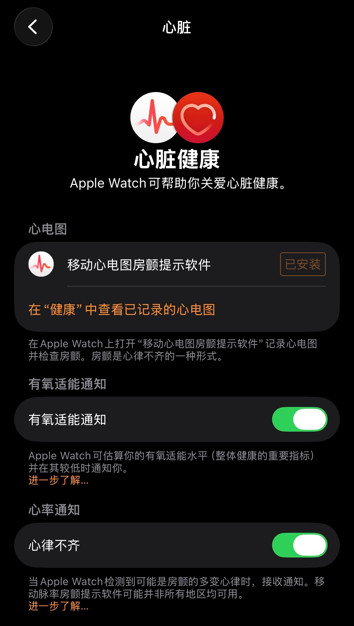 AppleWatch国行上线房颤功能可以用了，这个功能还是很实用的，估计很多子女