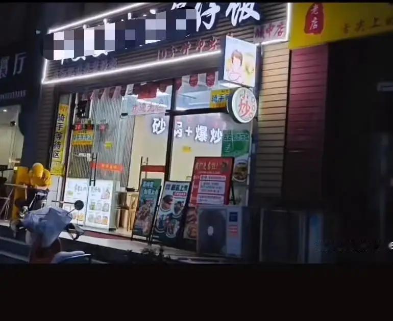 外卖员取餐被赶门外：“不许吹我空调！”一句话炸出多少成年人的体面焦虑？

这年头