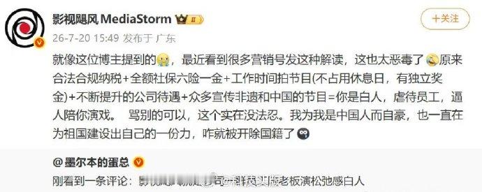 啥情况这是0.0影视飓风回怼博主恶意解读