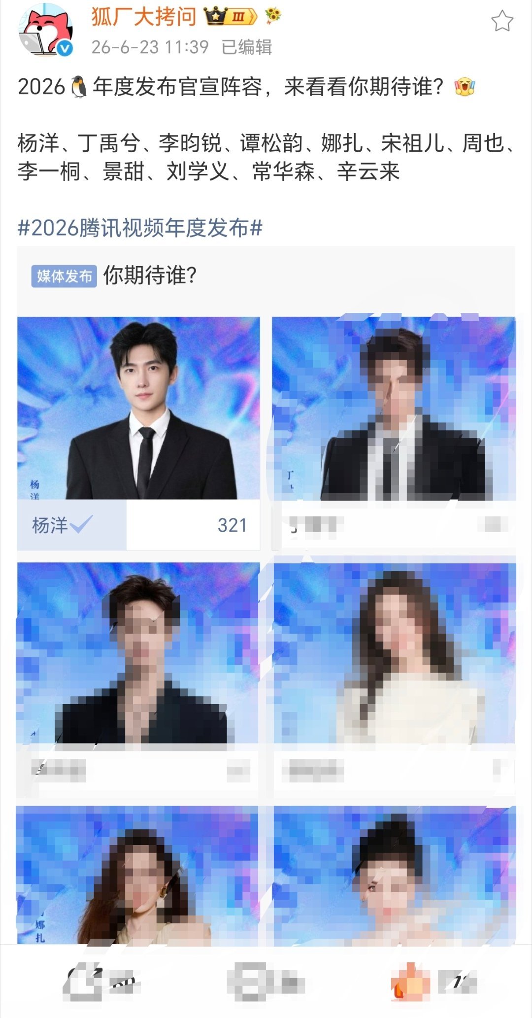 电视剧不让江山 投票就投票，不要在下面去说别的好吗？ 