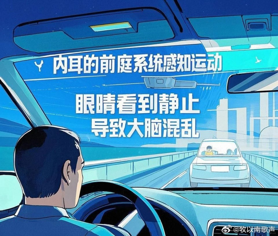 晕车背后的隐秘真相：被气味“劫持”的感官世界 你是否曾好奇，为何有些人乘车时总会
