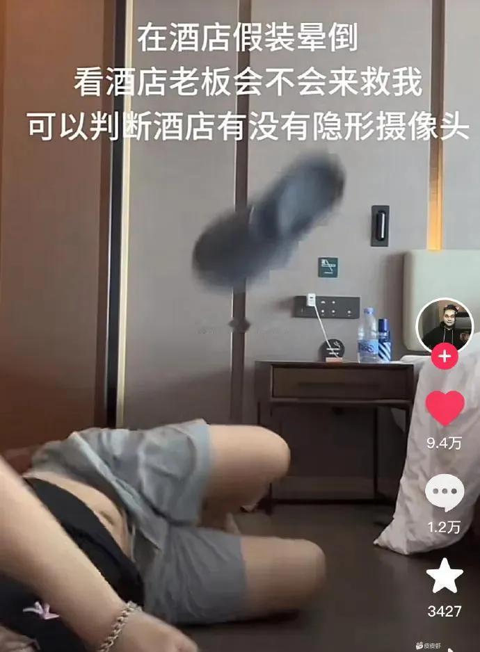 你还玩上剧情了