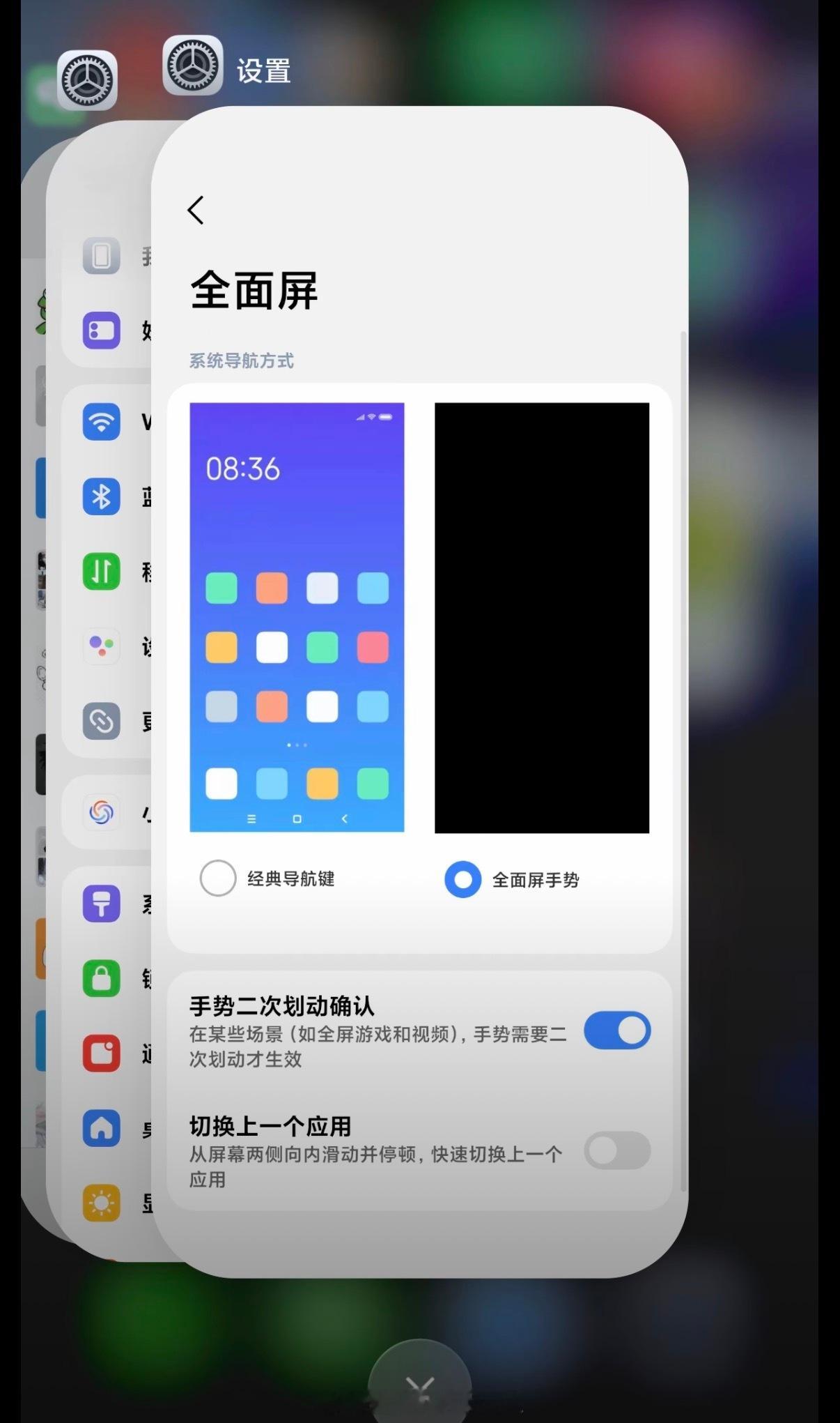 这些还不删吗？小米澎湃os4