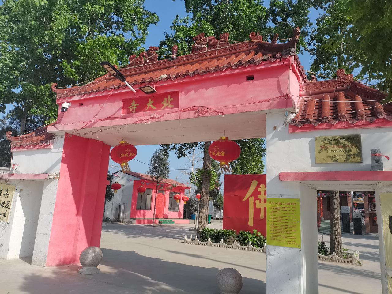 北大寺
在邢台大沙河河北
有一处古寺
北大寺
其实是大沙河河南岸
大杜村
所建的